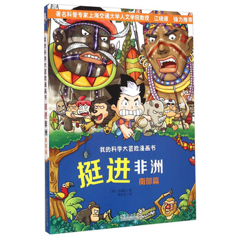 書摘