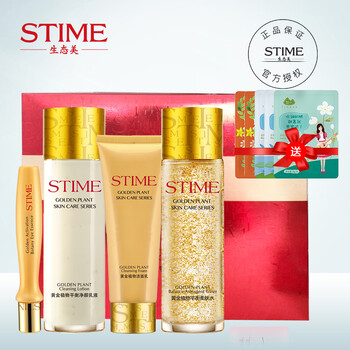 生態(tài)美套裝/禮盒控油平衡，細致毛孔，舒緩鎮(zhèn)靜，抗皺，提拉緊致，保濕，補水，深層清潔
