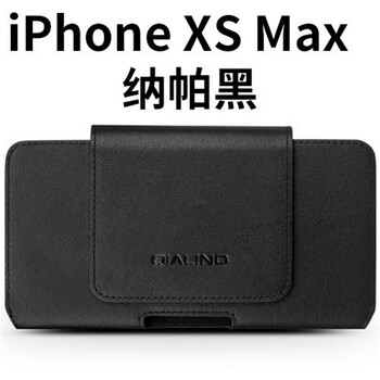 樂蔻 蘋果XS/MAX/XR 手機殼/保護套