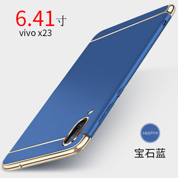 viv新款手機(jī)
