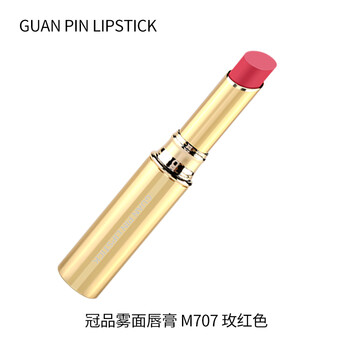 八女仙容 紅色 口紅唇膏