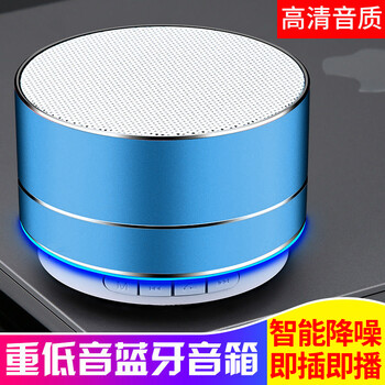 曼卡爾 A10 音箱/音響 天空藍★【標配款】