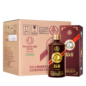 宜賓五糧液53