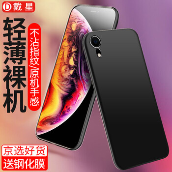 京東,京東,手機,優(yōu)惠,優(yōu)惠,蘋果,手機,蘋果,怎么樣
