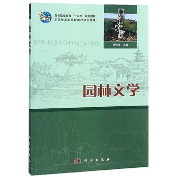 書摘