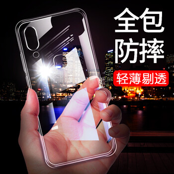 vivo11手機(jī)套