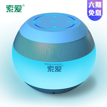 怎么樣,戶外,戶外,索愛,索愛,無線,無線,音箱,音箱