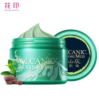 黑頭面膜去黑頭
