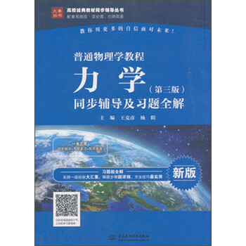 習(xí)題