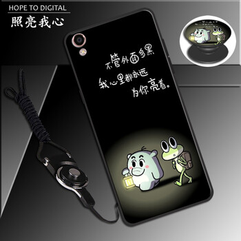 漢牌 OPPO R9plus【6.0英寸】 手機殼/保護套