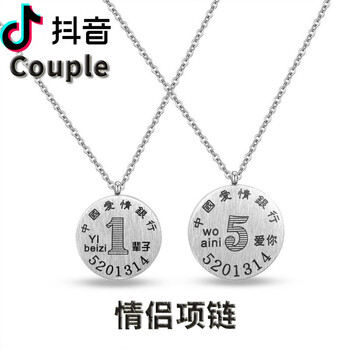 可愛,可愛,怎么樣,甜美,甜美,項鏈,項鏈
