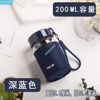 圓形保溫杯，讓你的喝水更簡單