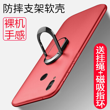 榮耀8X尺寸