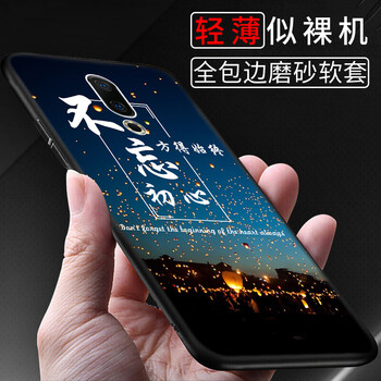 貝倫斯（BEILUNSI） 魅族16x 手機(jī)殼/保護(hù)套