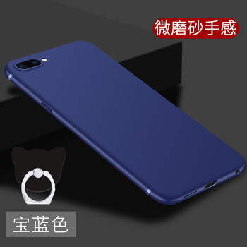 韓圖（HANTU） OPPO R11 手機殼/保護套