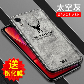 時(shí)尚個(gè)性手機(jī)殼，讓你告別裸奔！