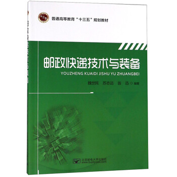 十三五