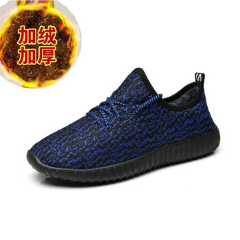 其他品牌男士椰子黑底深藍(棉鞋) 39