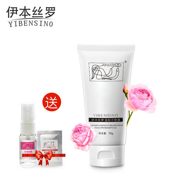 進(jìn)口保濕面霜，讓肌膚更有水