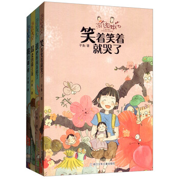 姐妹花