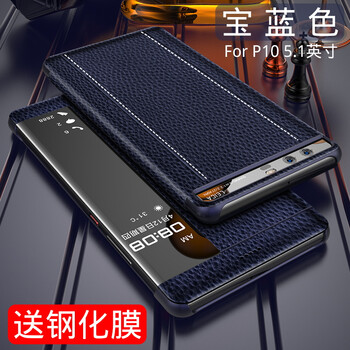 寶藍(lán)真皮包