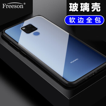 透明后蓋