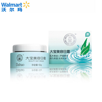 大寶乳液/面霜滋潤(rùn)，提拉緊致，保濕，提亮膚色，修護(hù)，補(bǔ)水