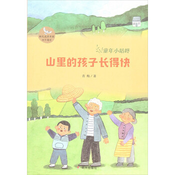 快