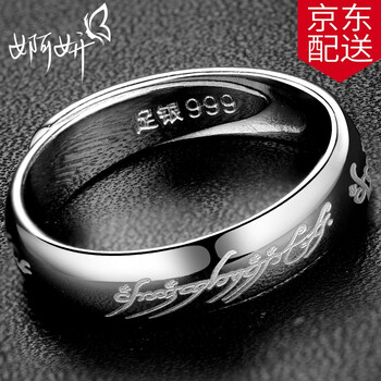 怎么樣,戒指,指魔,魔戒,銀戒