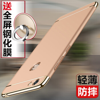 步步高s3磨砂殼