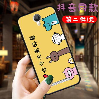 洛曼歐 紅米note2 手機(jī)殼/保護(hù)套