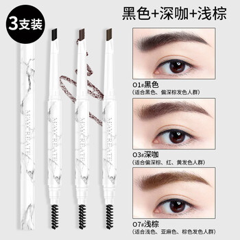 健美創(chuàng)研眉筆01#黑色+03#深咖+07#淺棕