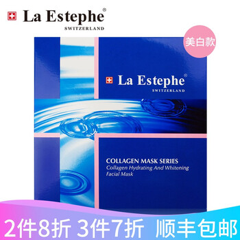 瑞斯美面膜水