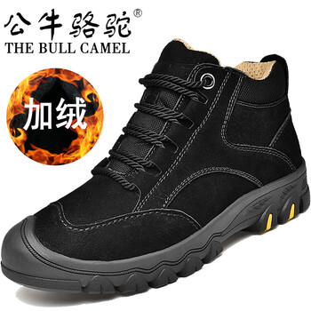 公牛駱駝（THE BULL CAMEL）男士M9515棉鞋黑色 42
