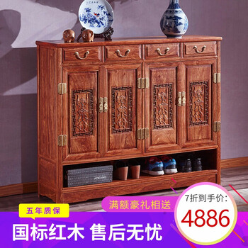 紅木家具鞋柜
