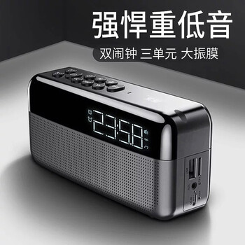 怎么樣,晨練,收音機(jī),老年,老年,晨練,收音機(jī)