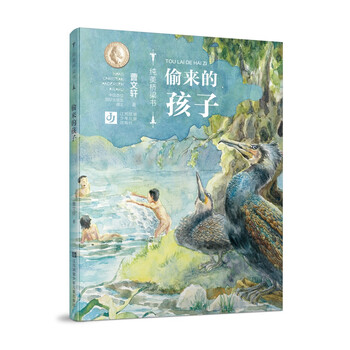 曹文軒