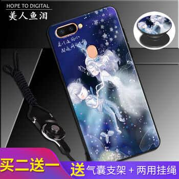 怎么樣,美人魚,美人魚