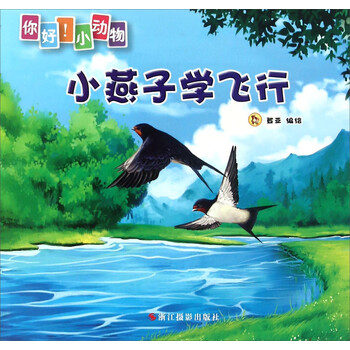 學目錄