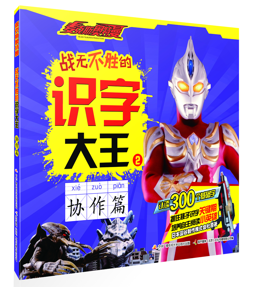 大王