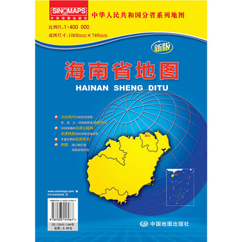 中華人民共和國(guó)地圖