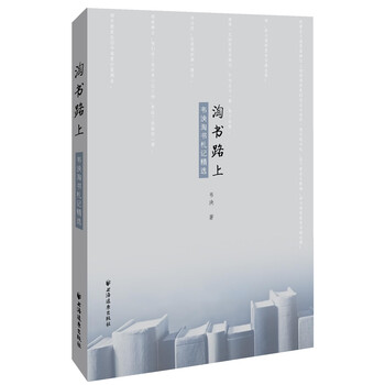 書評