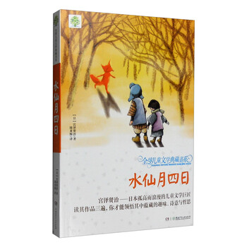 全球
