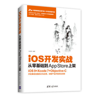 app store
