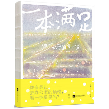 書(shū)評(píng)