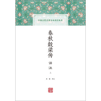 中國(guó)古代名著
