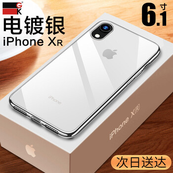 GK iphoneXR 手機殼/保護套