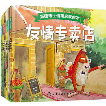 啟蒙繪本