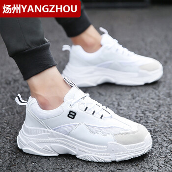 煬州（YANGZHOU）男士858白色【網(wǎng)面】 37