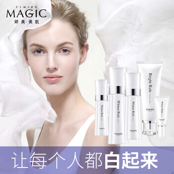 婷美護(hù)膚品套盒